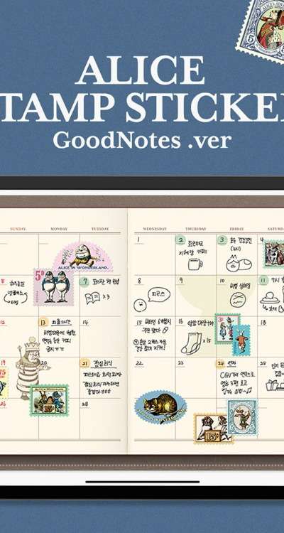 Goodnight Alice Stamp Sticker