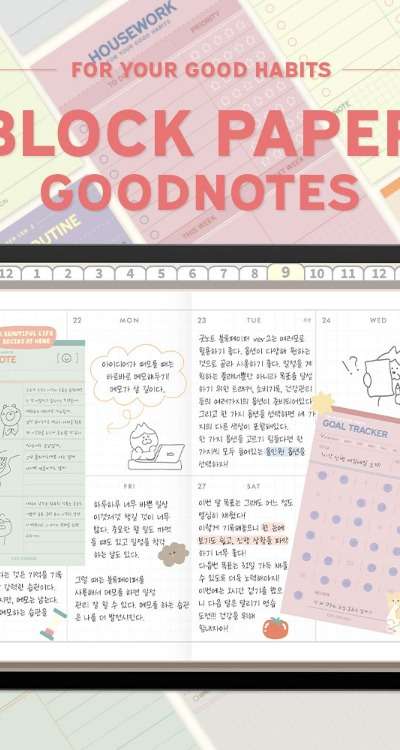 [Instant Download] GoodNotes Block Paper Memo Pad