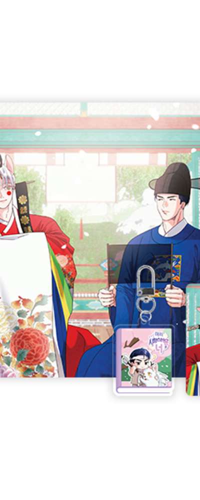 So Lovely You - Flower Deer and Woodcutter Set