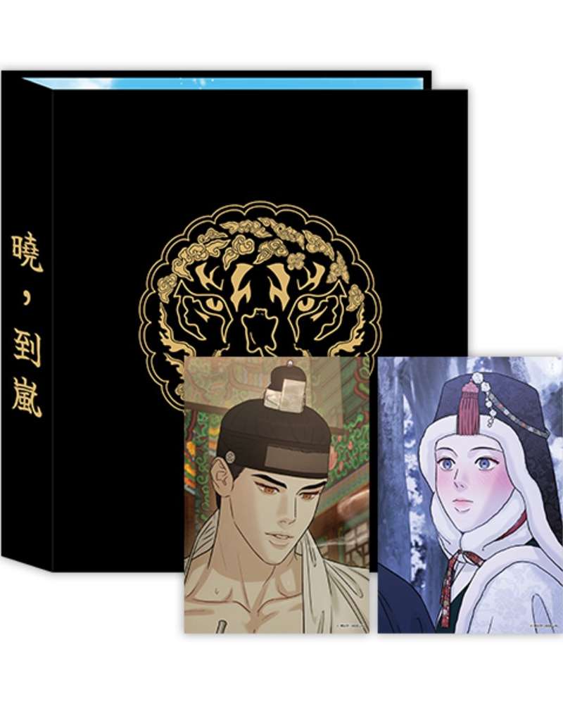 Barame Descend Please Collect Binder Set
