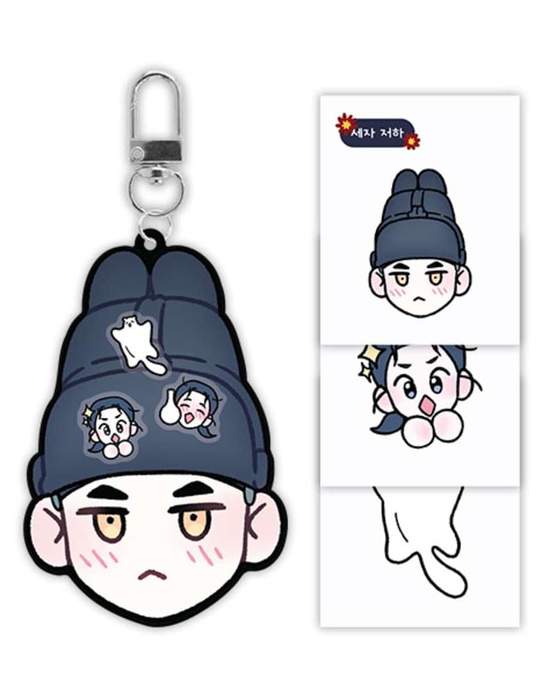 Descend as Baram A-mi, Your Highness the Crown Prince Shaker Keyring Set
