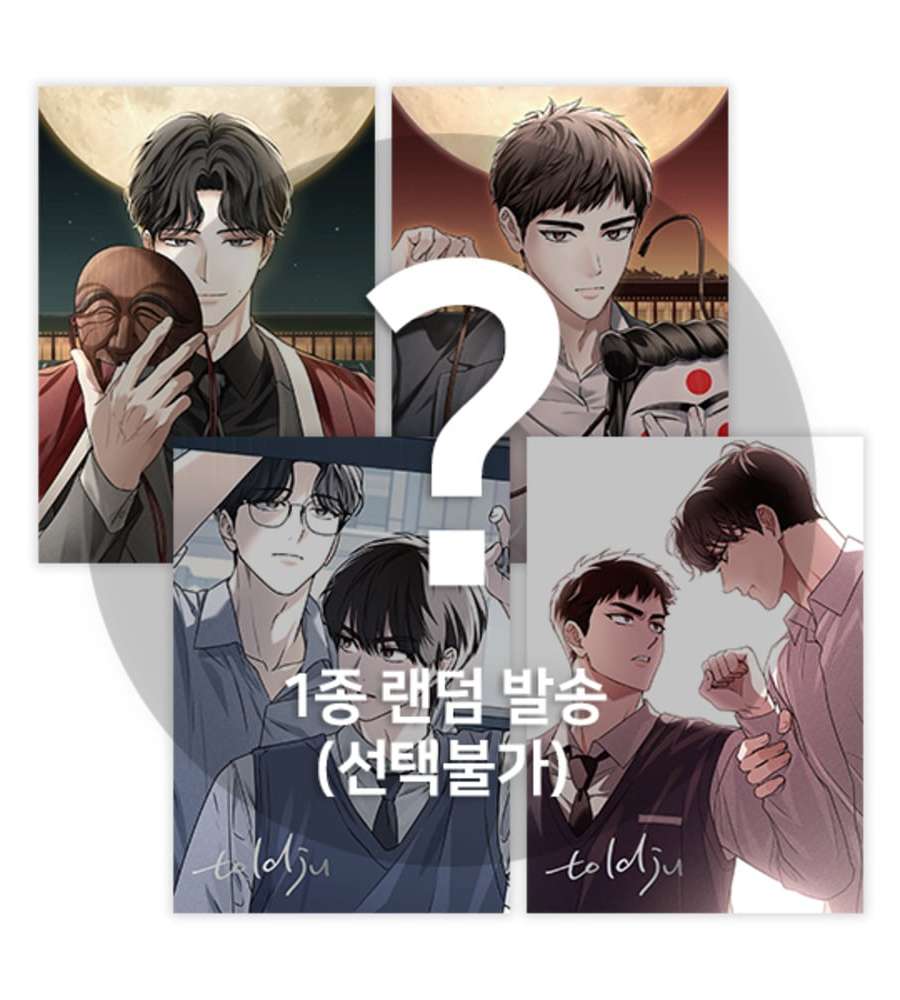 Honbul A5 Illustration Colored Paper Single Sheet (Random)