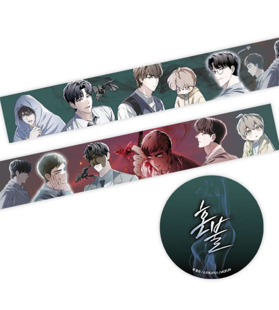 Honbul Glitter Masking Tape