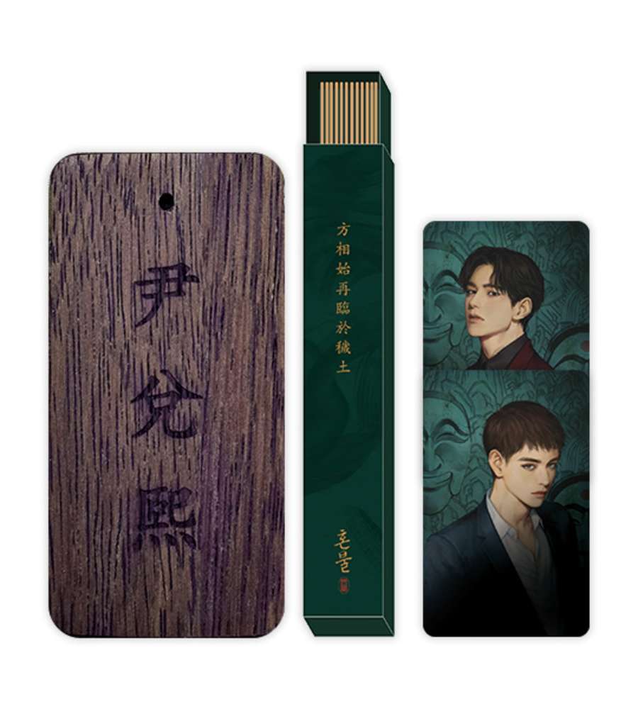Honbul Yun Tae-hee Neck Fragrance Set (Renewal Version)