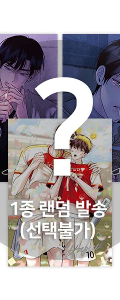 ワグル作家展 月曜日の救世主 A5イラストカラー紙 バラ売り(ランダム)