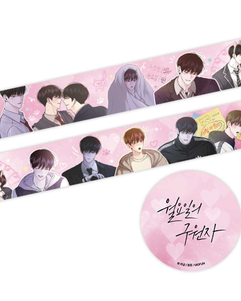 Wagle Artist Exhibition Monday's Savior Glitter Masking Tape