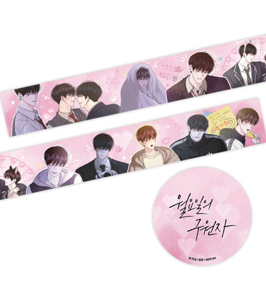 Wagle Artist Exhibition Monday's Savior Glitter Masking Tape