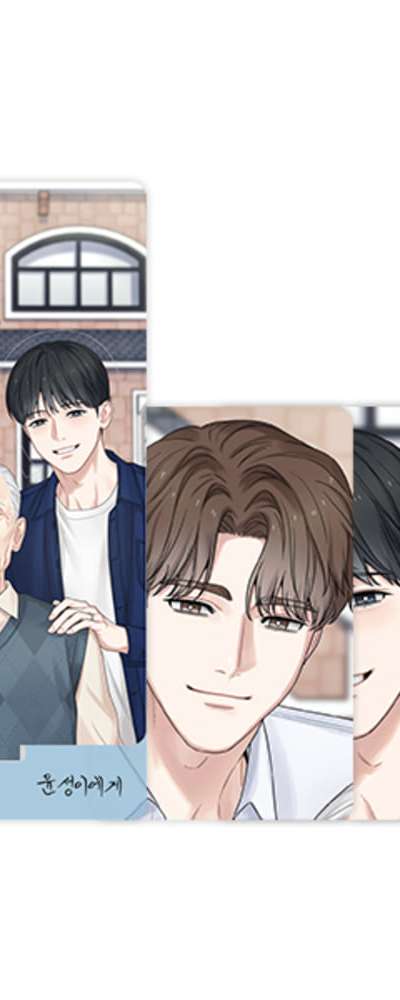 Reunion Yoon Sung Set