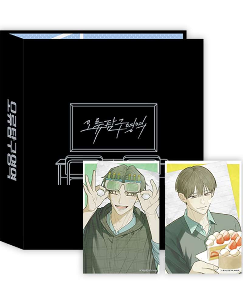 Error Investigation Area Collect Binder Set