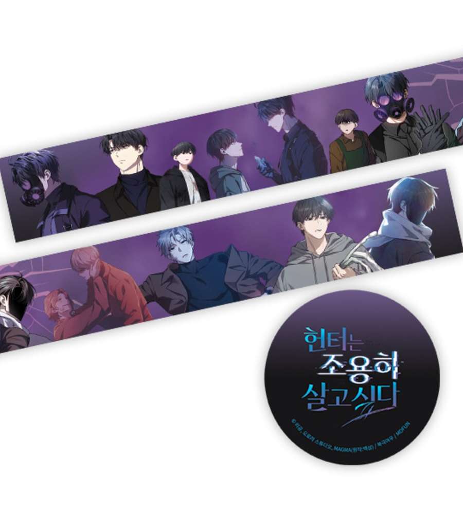 The Hunter Wants to Live Quietly Glitter Masking Tape