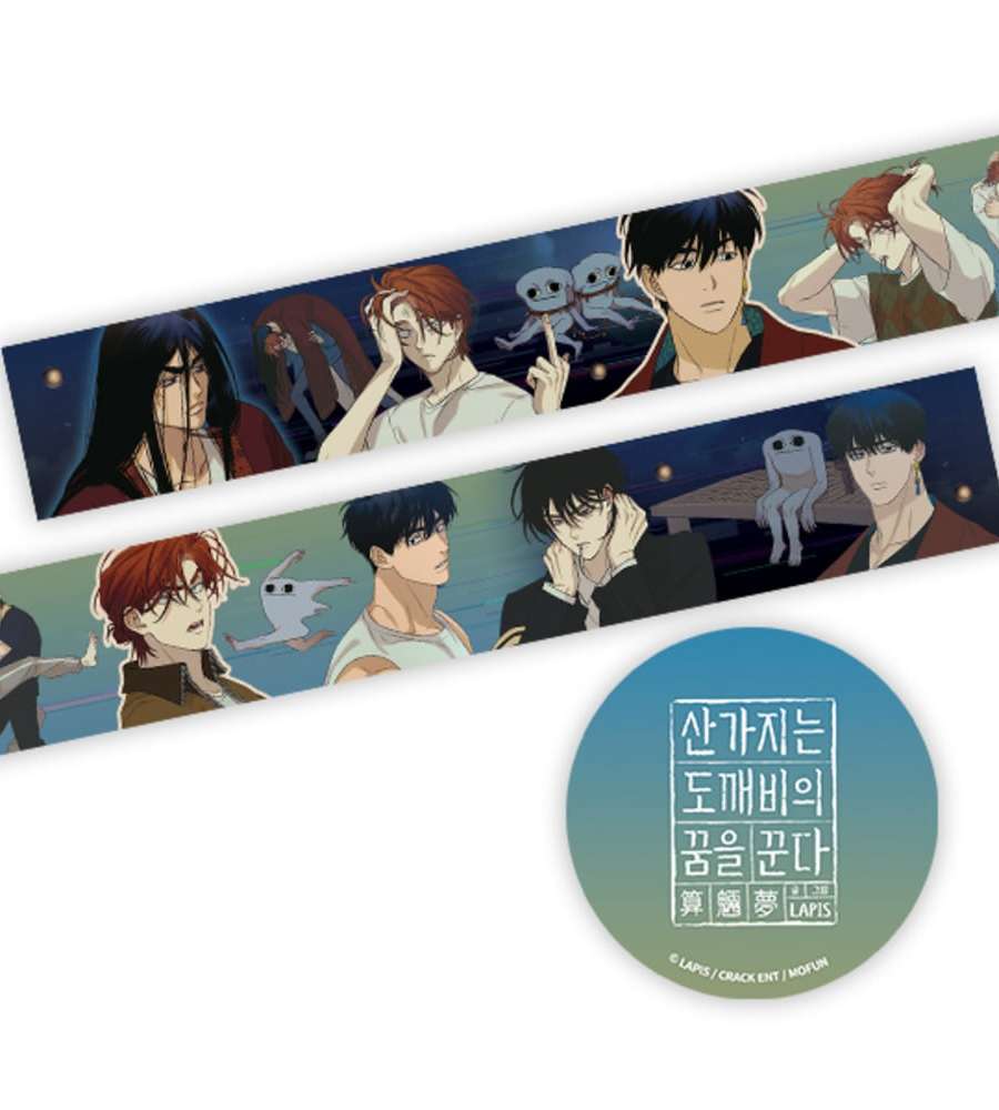 San-gaji Dreams of a Goblin's Dream Glitter Masking Tape