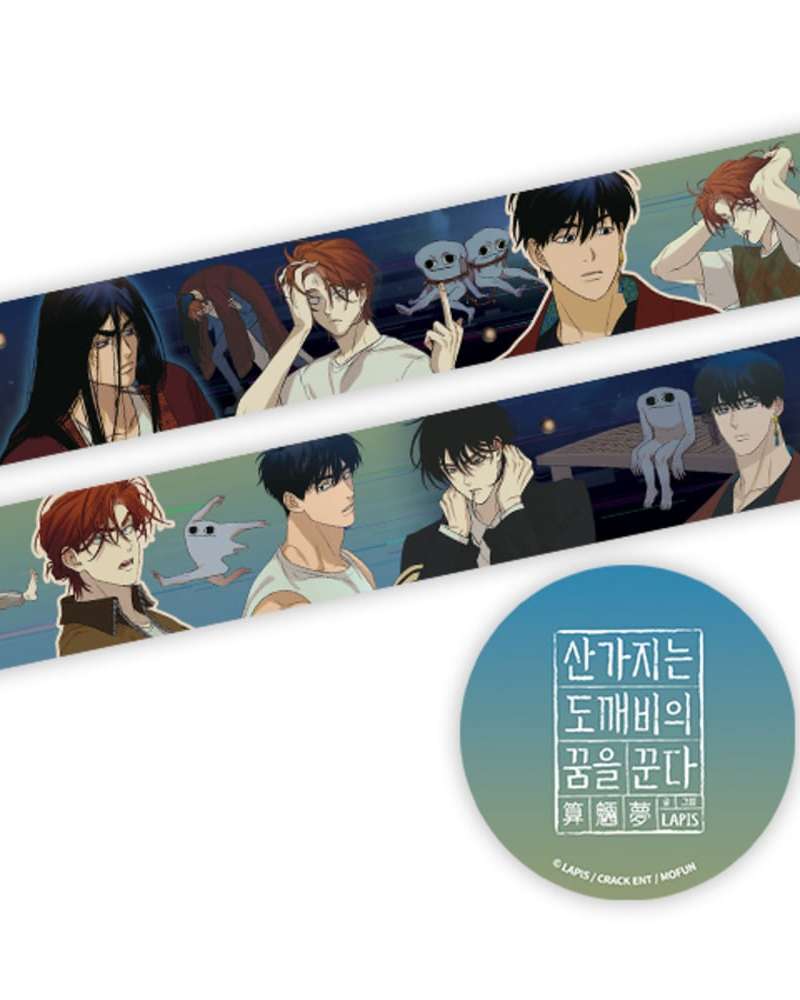 San-gaji Dreams of a Goblin's Dream Glitter Masking Tape