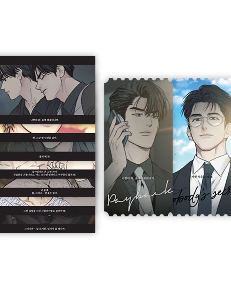Payback (2nd Collaboration) Living Together Set
