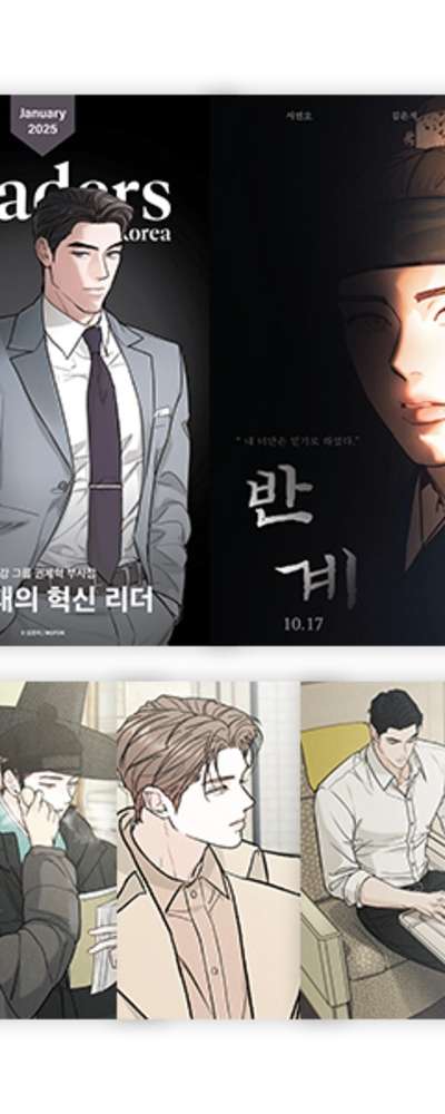 Limited Run Shining My Lover Set