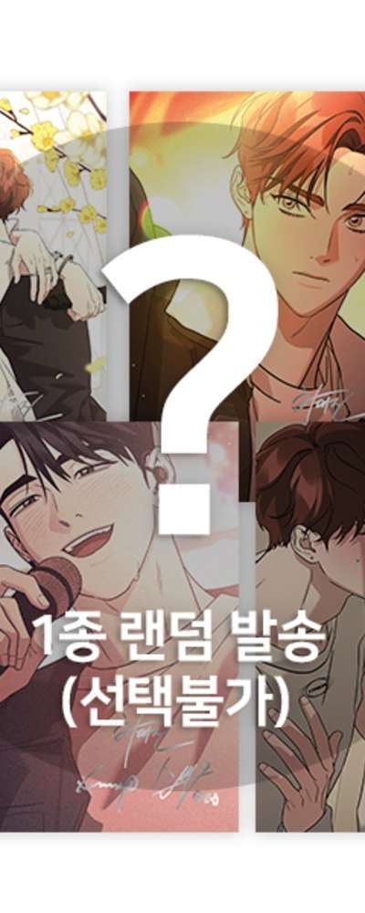 This Love A5 Illustration Colored Paper Single (Random)