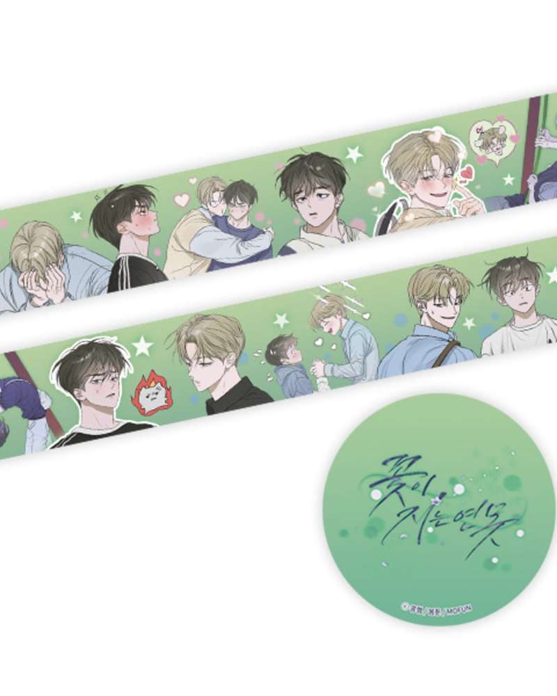 Falling Petals on Pond Glitter Masking Tape