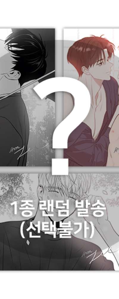 Jec Artist Exhibition "Beloved Boy" A5 Illustration Colored Paper Single (Random)