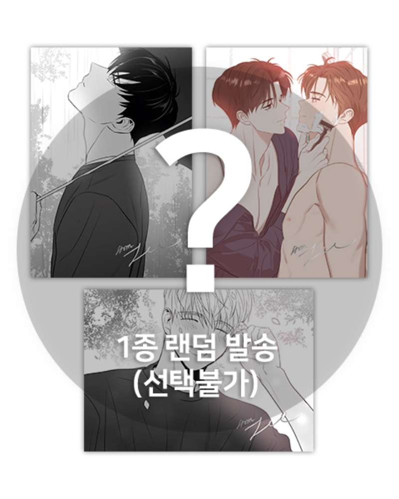 Jec Artist Exhibition "Beloved Boy" A5 Illustration Colored Paper Single (Random)