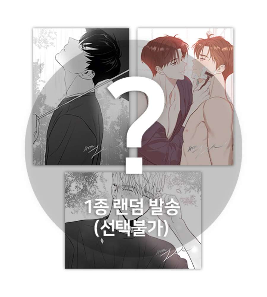 Jec Artist Exhibition "Beloved Boy" A5 Illustration Colored Paper Single (Random)
