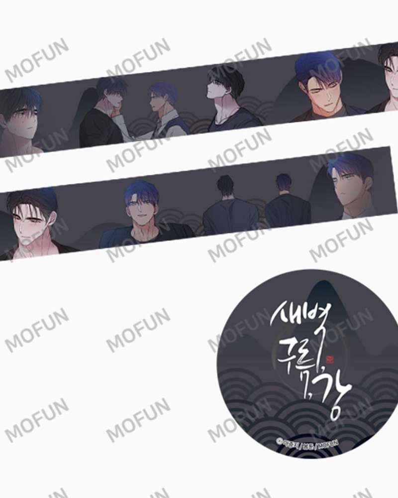 Ma Jeung-ji Artist Exhibition Dawn, Cloud, River Glitter Masking Tape