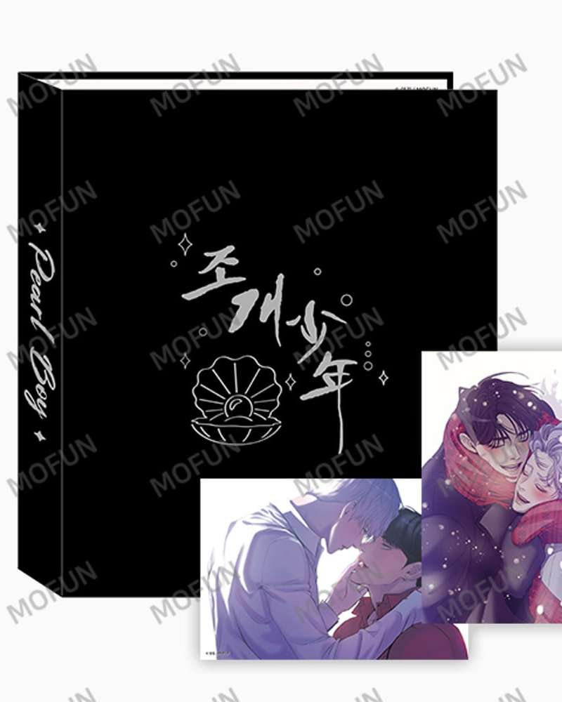 Shellboy Collect Binder Set