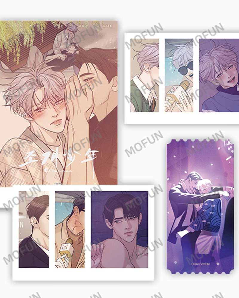 Shell Boy Romance Set