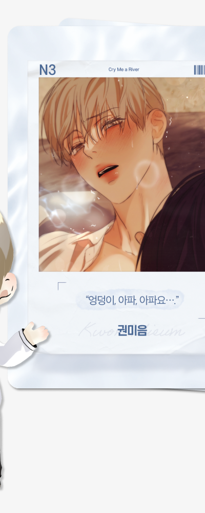 애욕 AR コレクティングカード