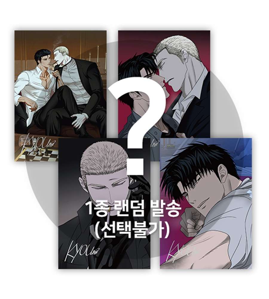 シャートライン A5 イラスト色紙 単品(ランダム)