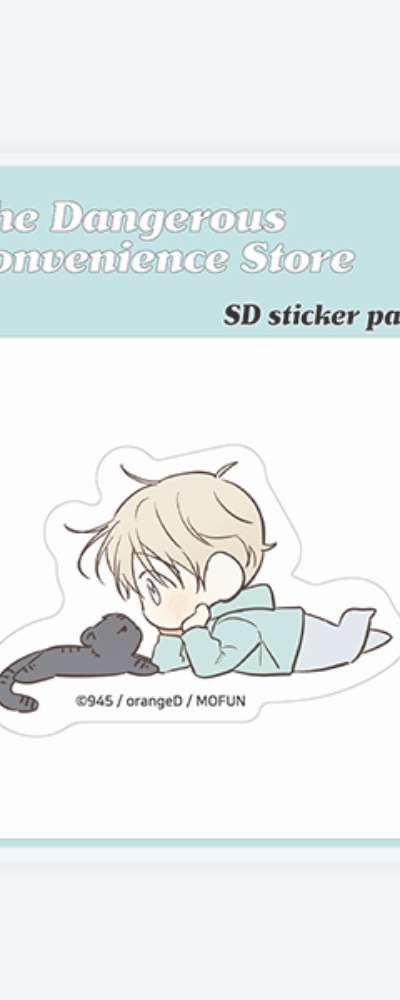 Dangerous Convenience Store Removable SD Sticker Pack