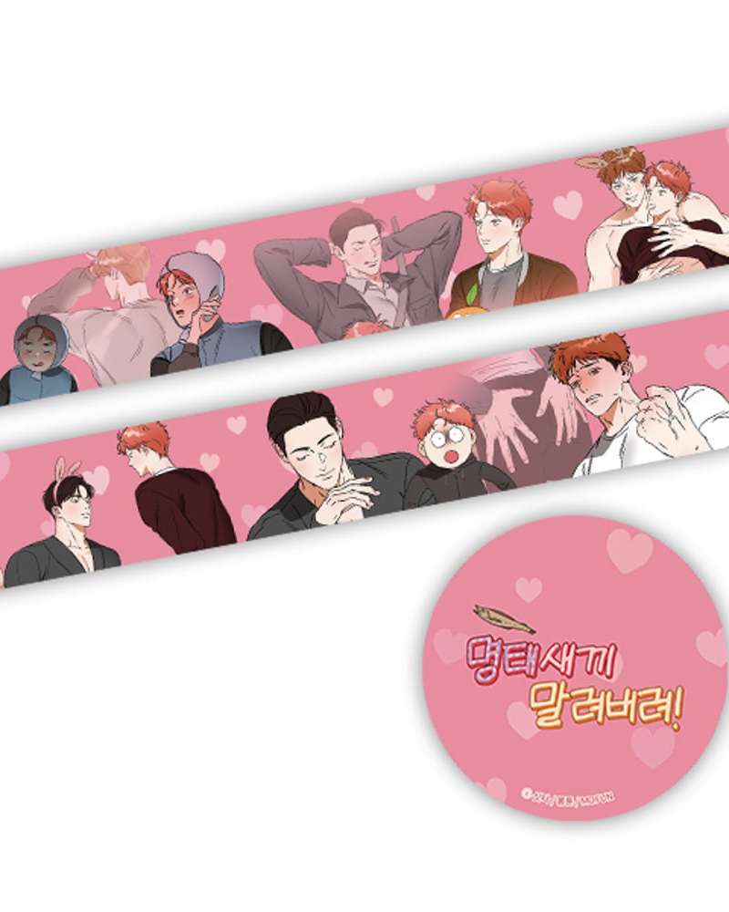Myeongtae Saekki Malryeobeolyeo! Glitter Masking Tape