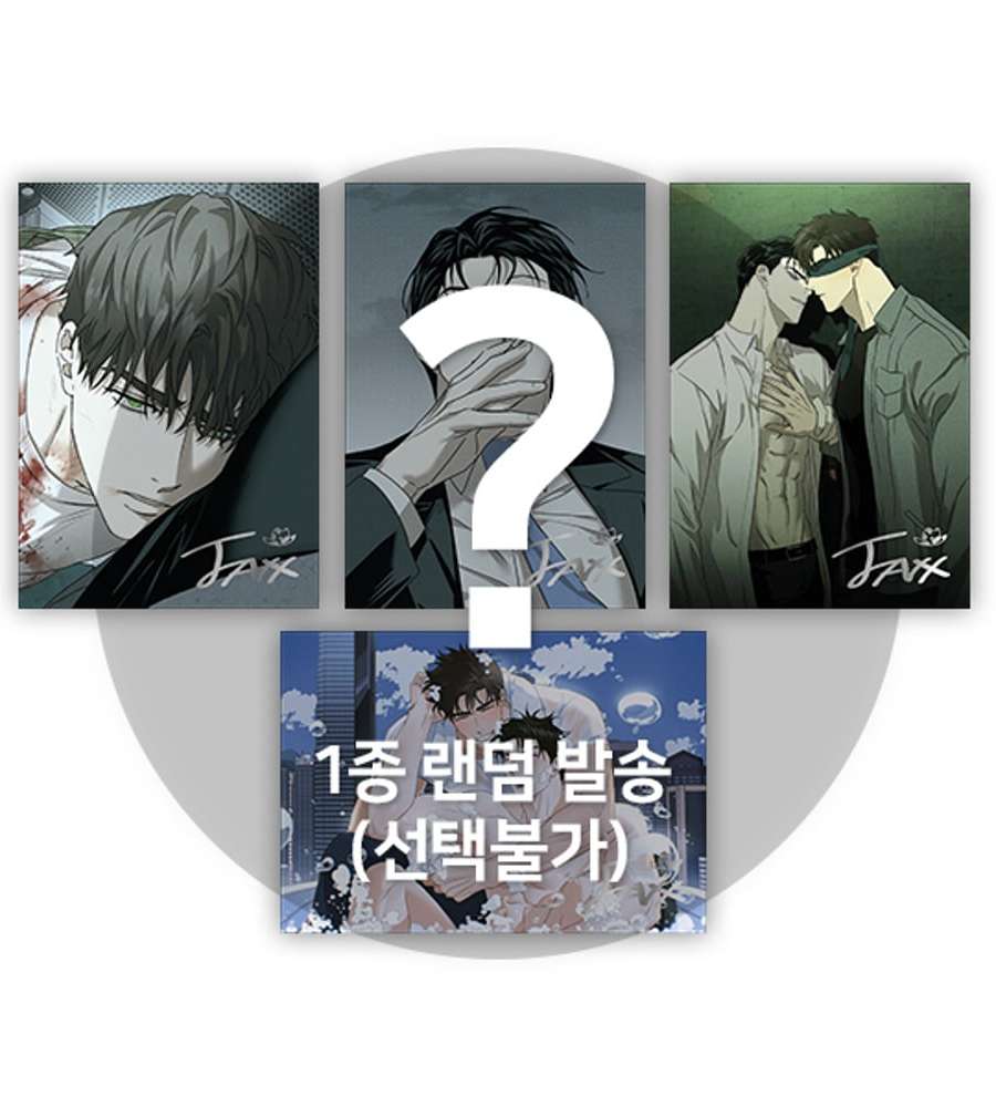 Green Jeomsang: Mongri A5 Illustration Color Paper Single (Random)