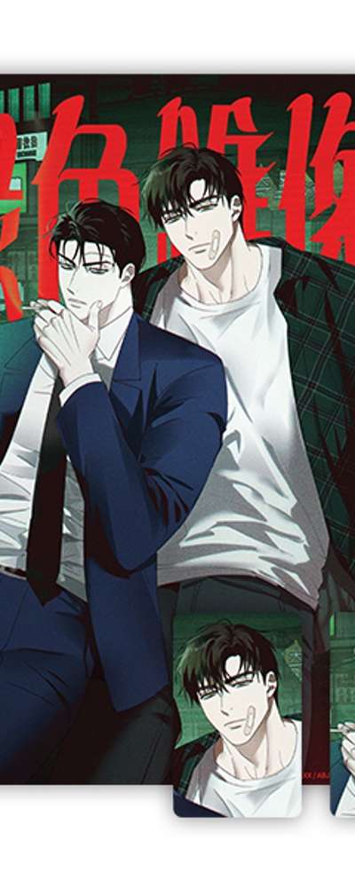 Green Jeongsang: Mongri Illustration Poster Set