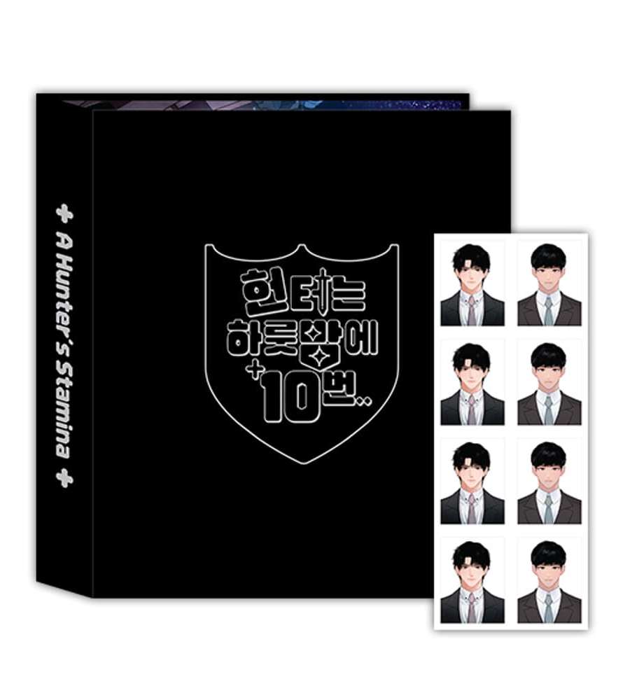 Hunter is 10 Times in One Night... Collect Binder Set