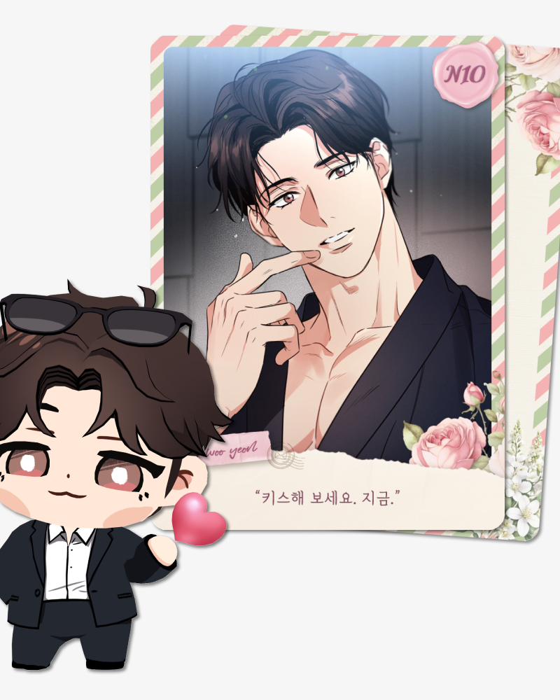 Reluctant Love Story AR Collecting Cards