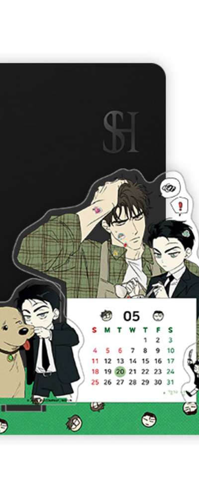 Green Jeonsang: Mongri Season Greeting Set