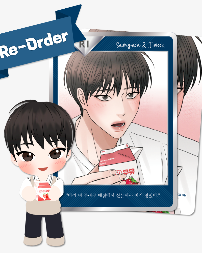 Even If You Don't Love Me AR Collecting Card