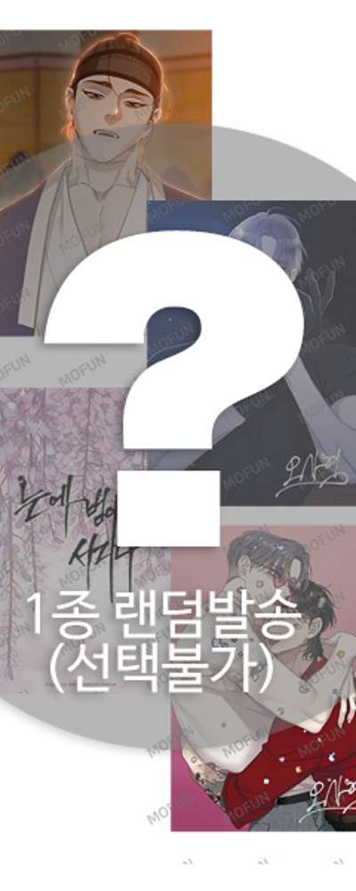 오늘만 사는 形弟 作家展 A5イラストカラー紙 バラ売り(ランダム)