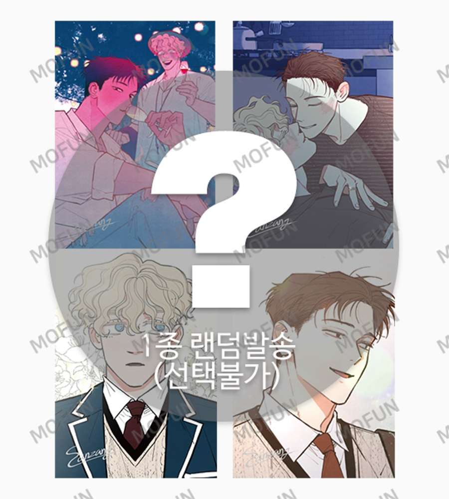 You Must Be a Virgin or You'll Die A5 Illustration Colored Paper Single (Random)