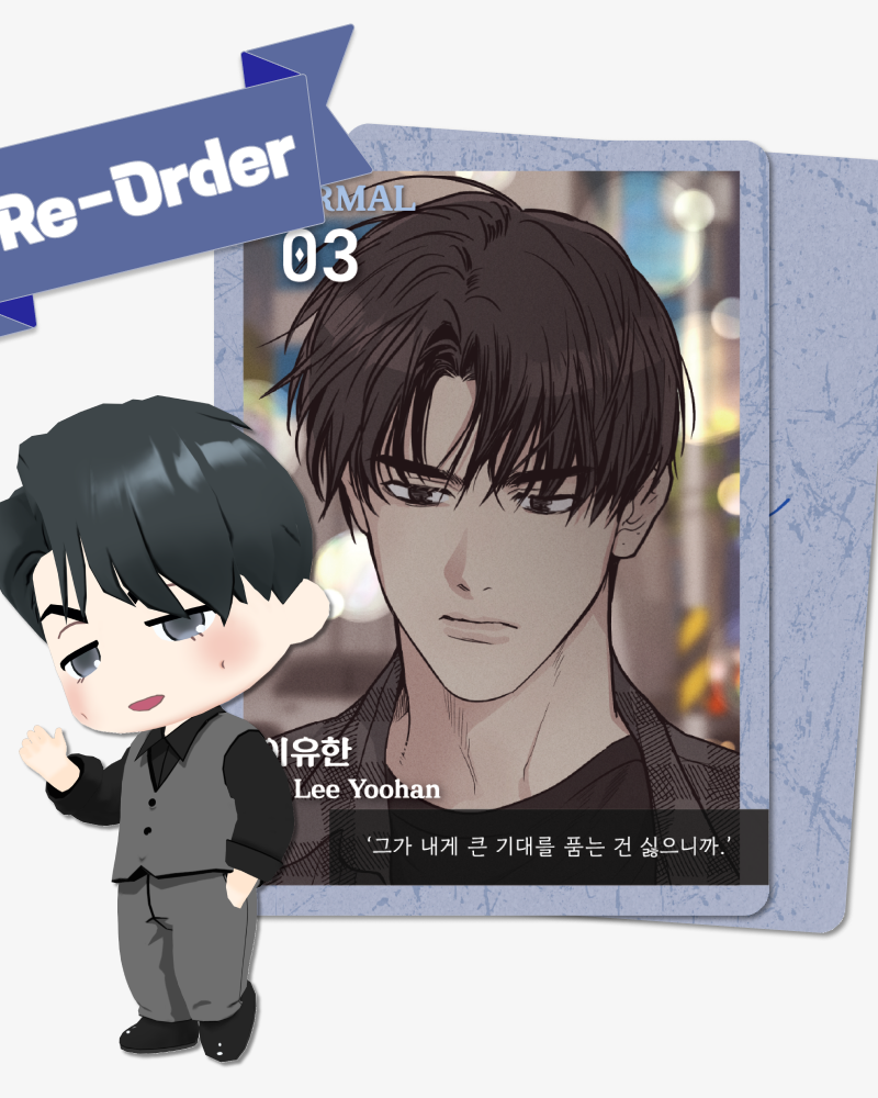 Payback AR Collecting Card