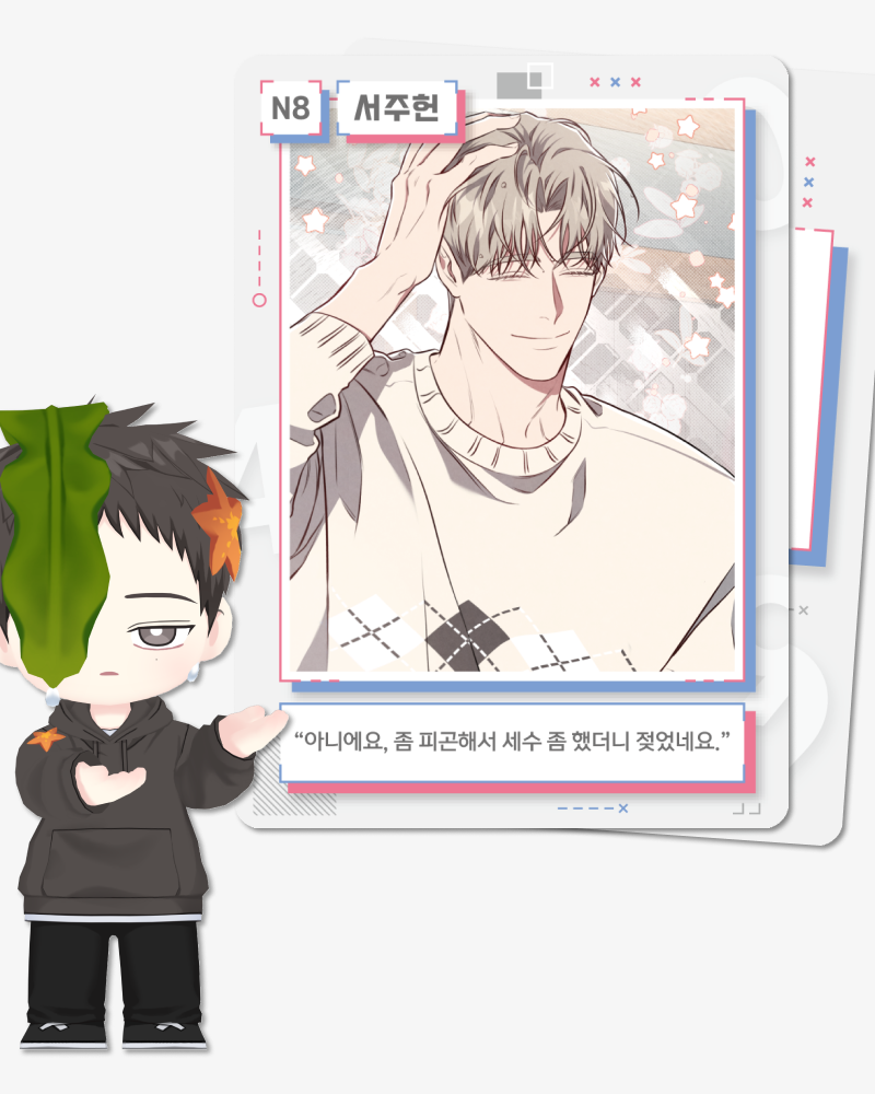 Distinguish Public and Private! AR Collecting Cards