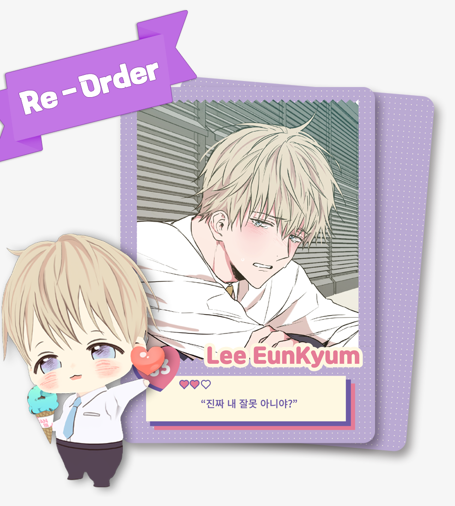 Restricted Love Zone AR Collecting Card