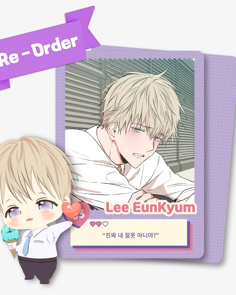 Restricted Love Zone AR Collecting Card