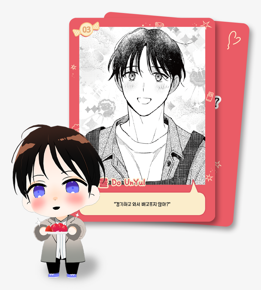 Who is the Sweet Liar? AR Collecting Card