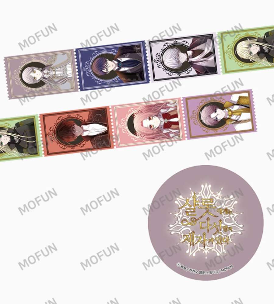 Charlotte Has Five Disciples Glitter Masking Tape