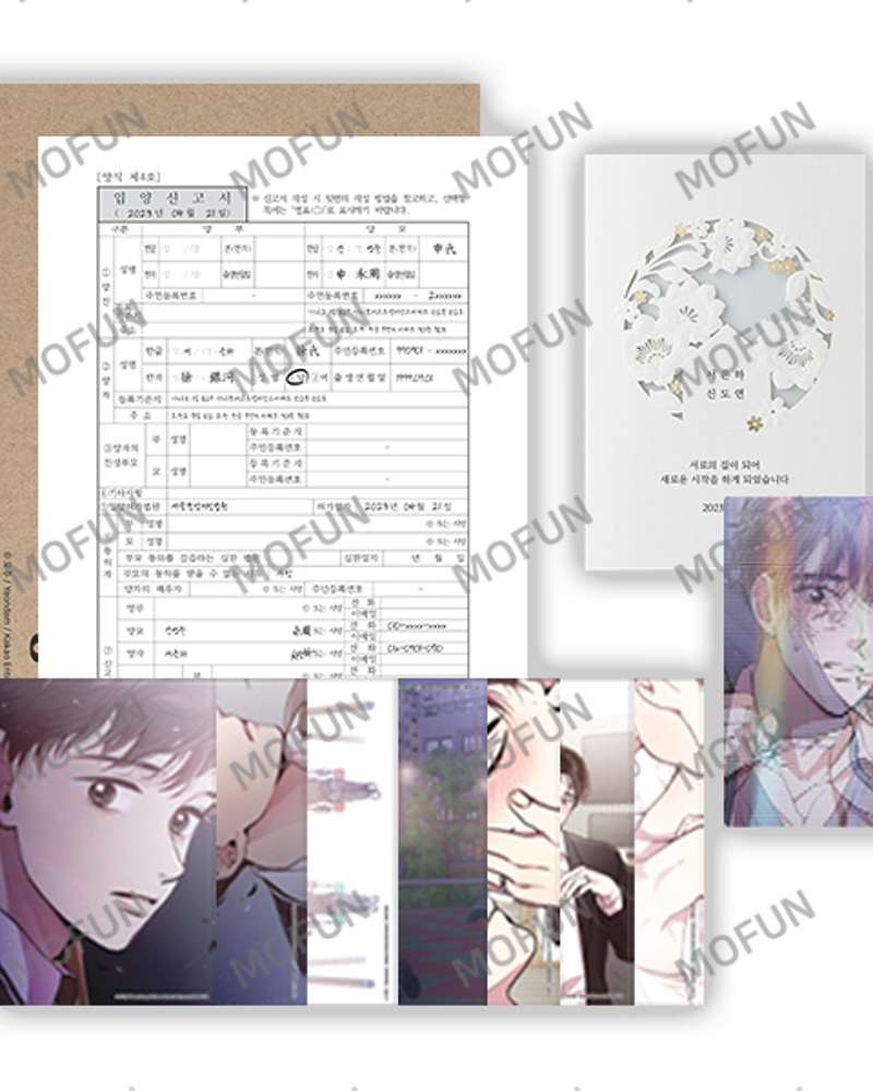 モジュ作家展 - 家族になる方法 セット