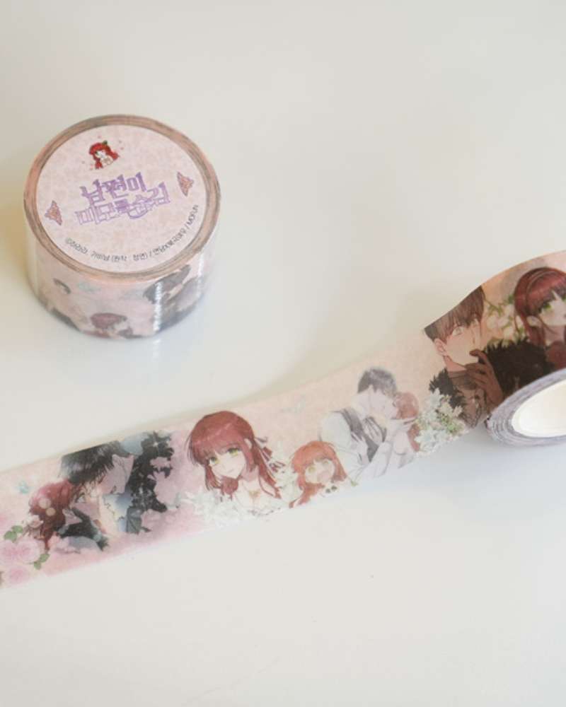 My Husband Hides His Beauty Glitter Masking Tape