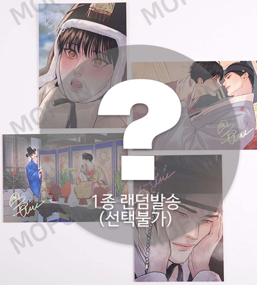 Night Tale A5 Illustration Art Paper Single (Random)