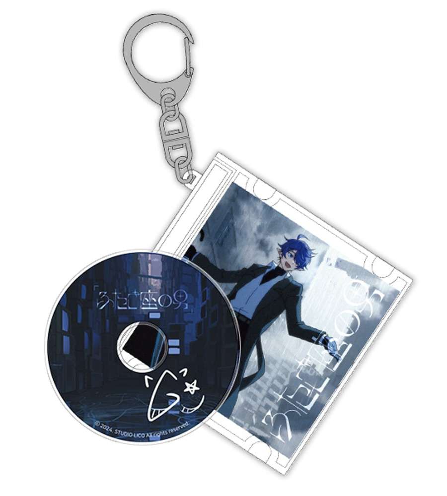 Dust Girl Gemini Boy CD Keyring
