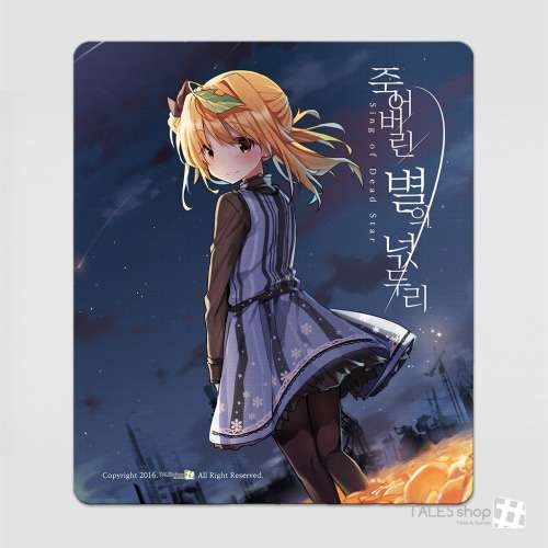 Mousepad - Dead Star's Grumbling