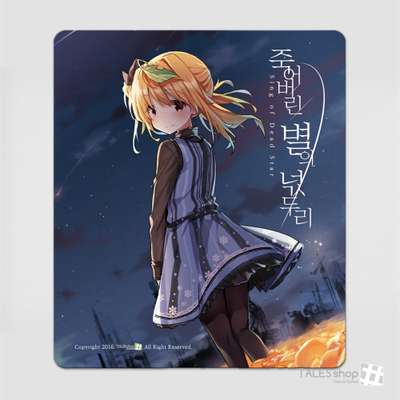 Mousepad - Dead Star's Grumbling